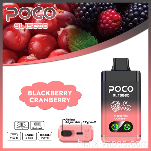 POCO SL 15000 पफ्स थोक मूल्य